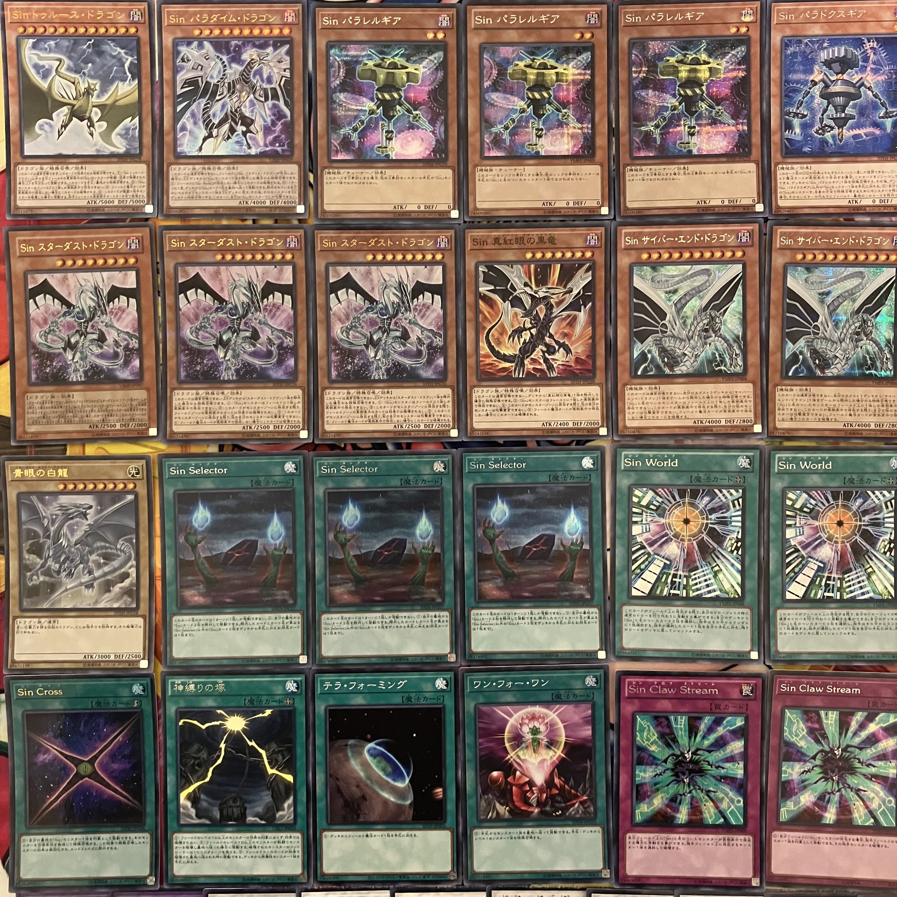 No.1545 Sin パラドックスデッキ 遊戯王 Malefic Paradox deck 1枚