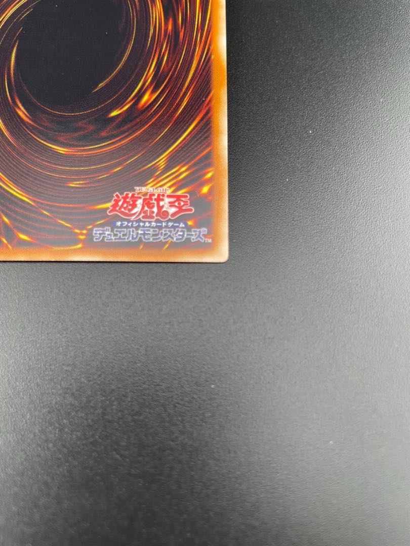 Used] Khyberman Secret EE04-JP245 Monster 1枚