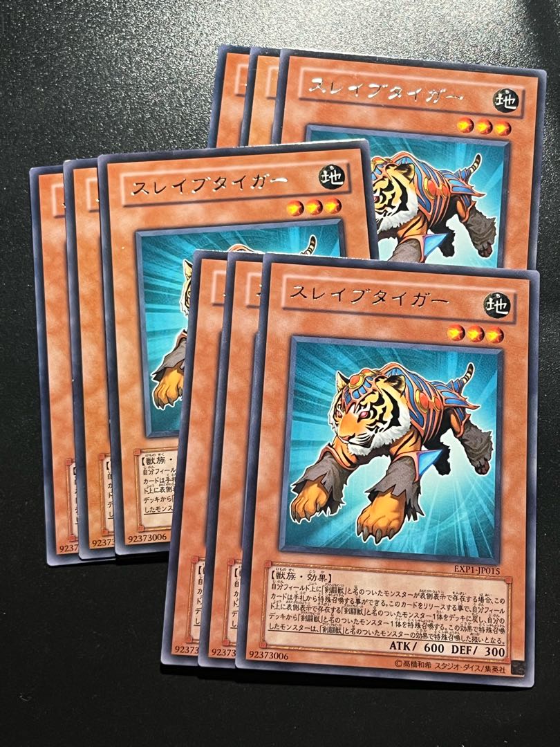 Yu-Gi-Oh Studio 9 cards Test Tiger Rare JP015