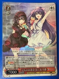 狂三」の激安通販 | magi 狂三」の激安通販 | magi