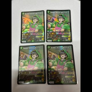 Kiki Hoshizumi <It's Just for Fun!> R-foil 73/100 4枚