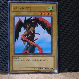 【ぽぽたん】遊戯王  4150  バードマン  ノーマル 1枚