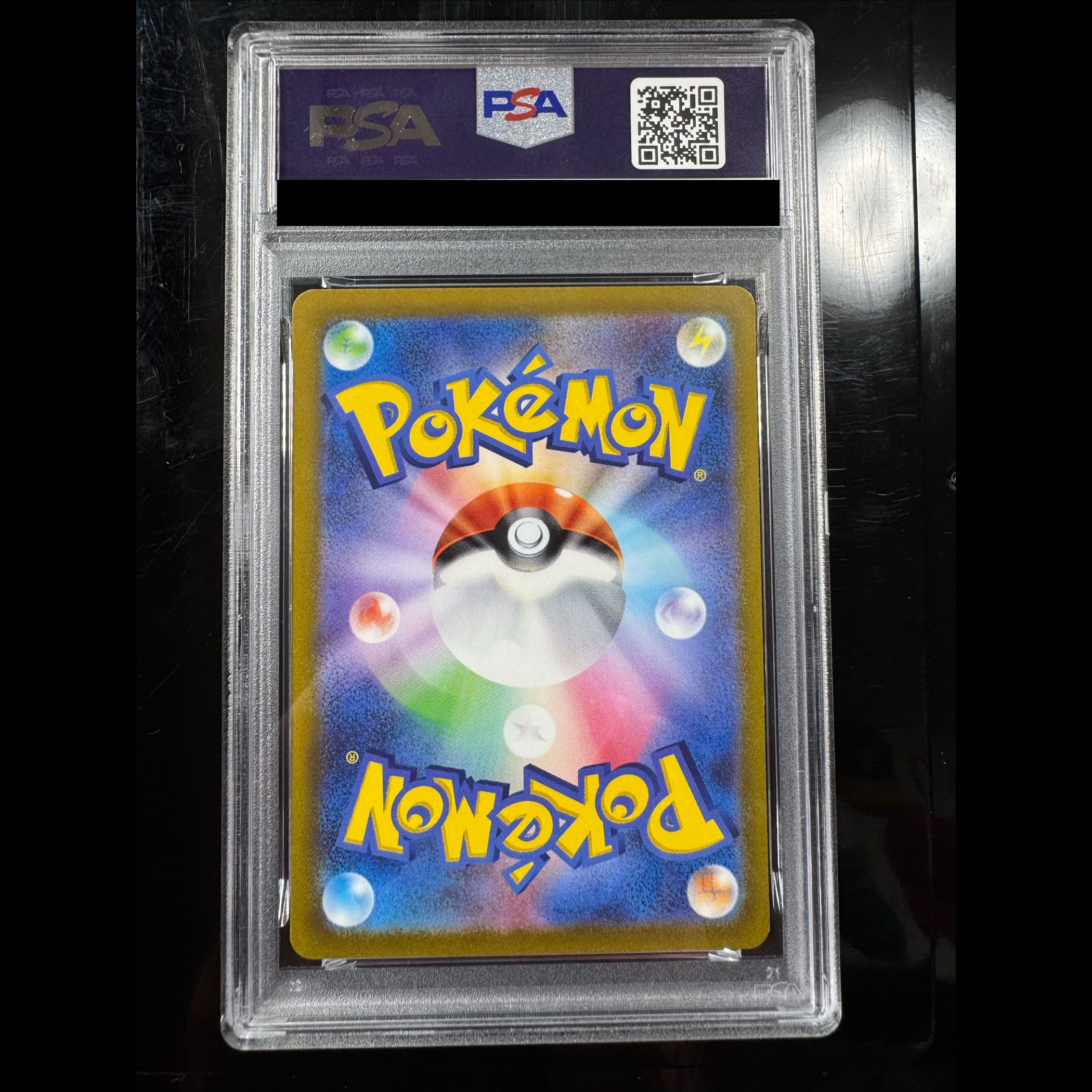 【PSA10】サーナイトex SAR 101/078 1枚