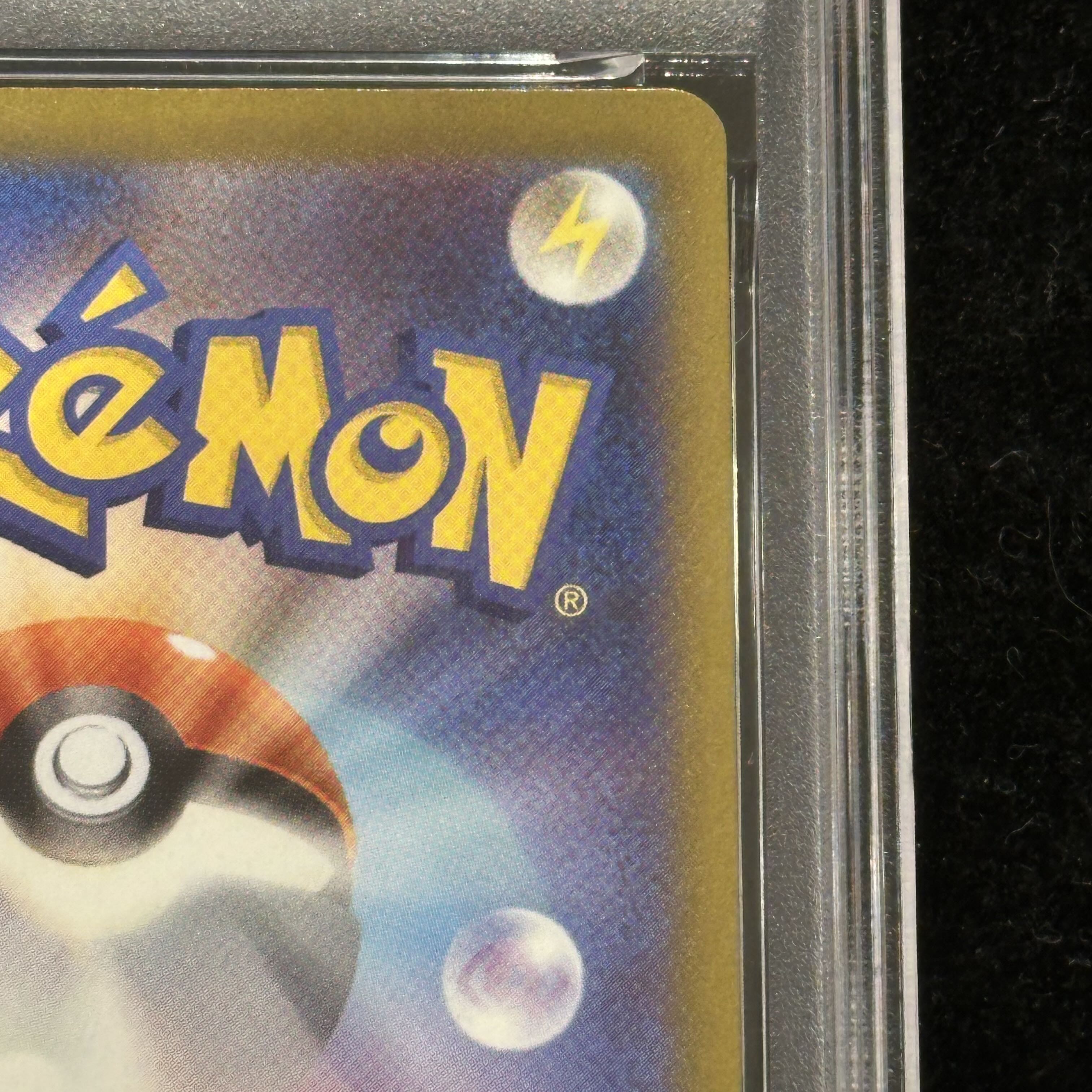 PSA10] Mega Gengarex SAR 240/193 1枚