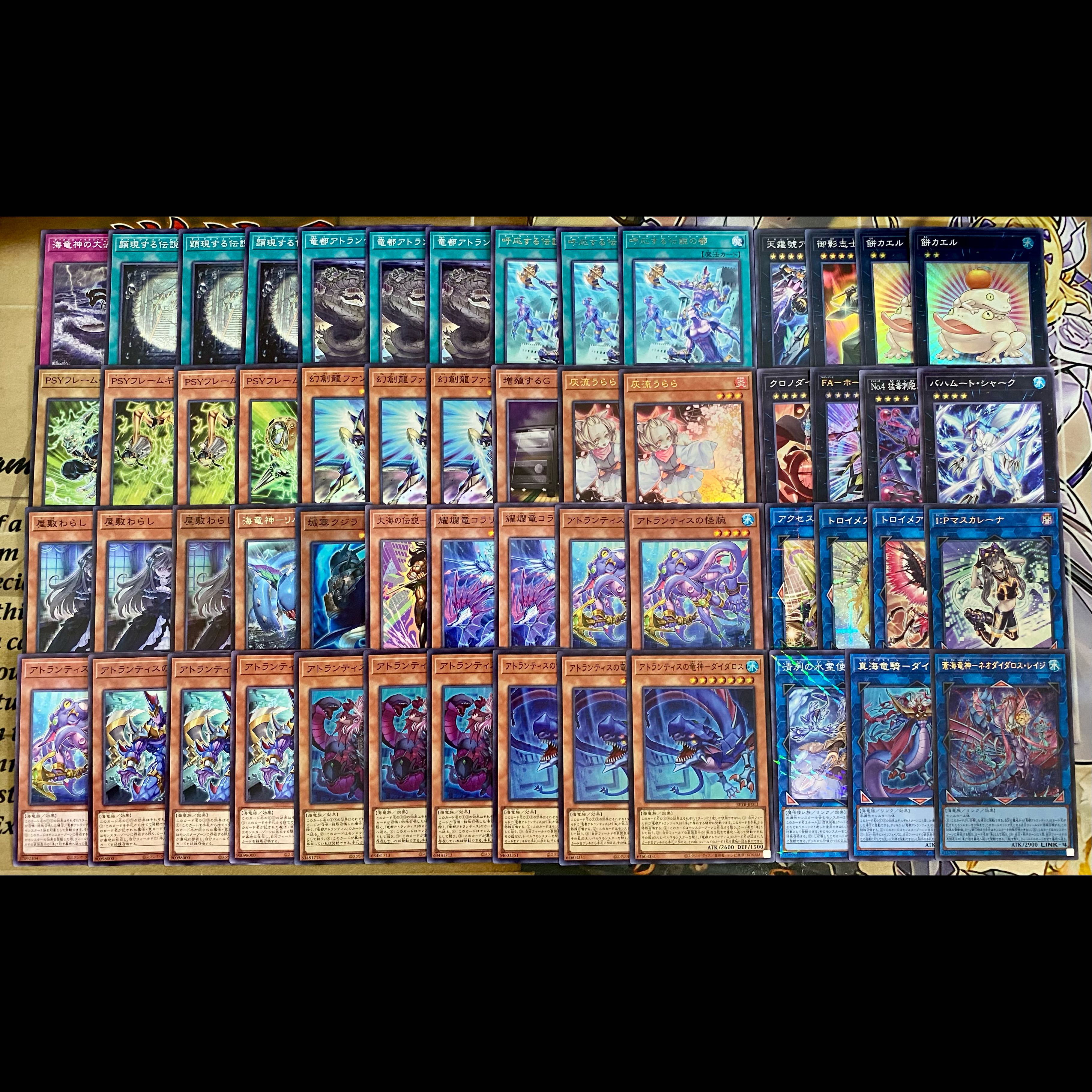 【24時間以内発送】遊戯王　ダイダロス　アトランティス　大会構築デッキ 1枚