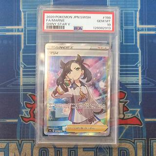 【PSA10】マリィ シャイニーマリィ SR 198/190
