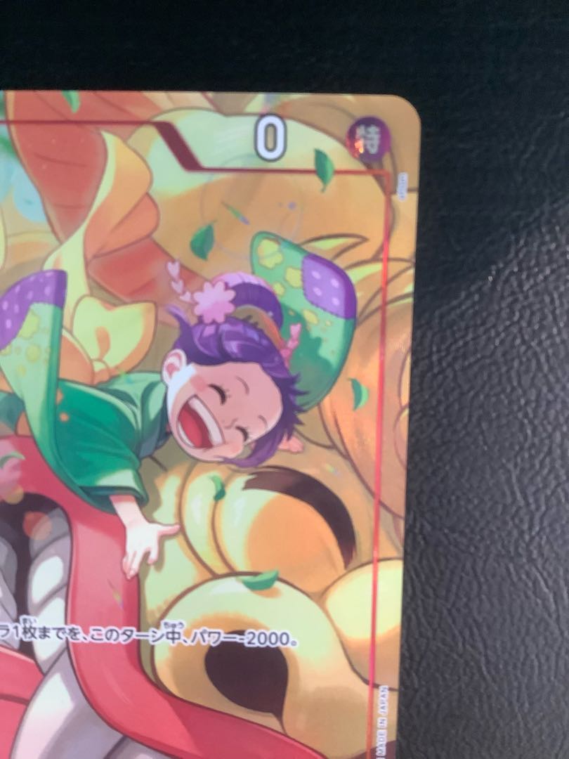 ④ (美品)お玉(パラレル) UC OP01-006