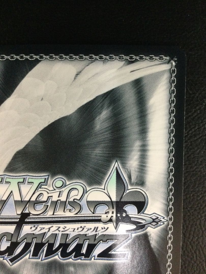 ① 月夜の決着 OFR SFN/S108-108OFR