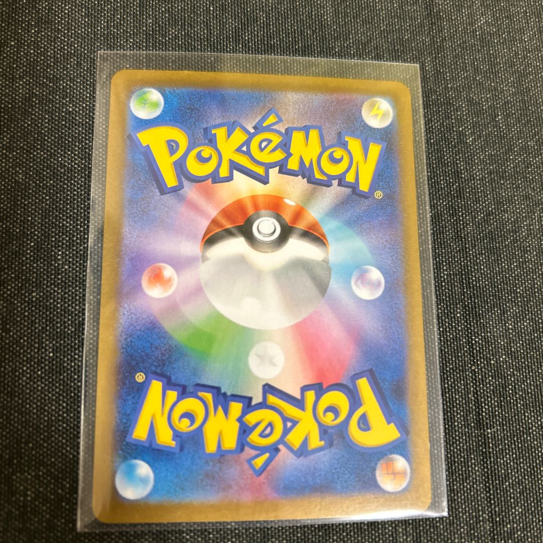 ミライドンex RR 071/190