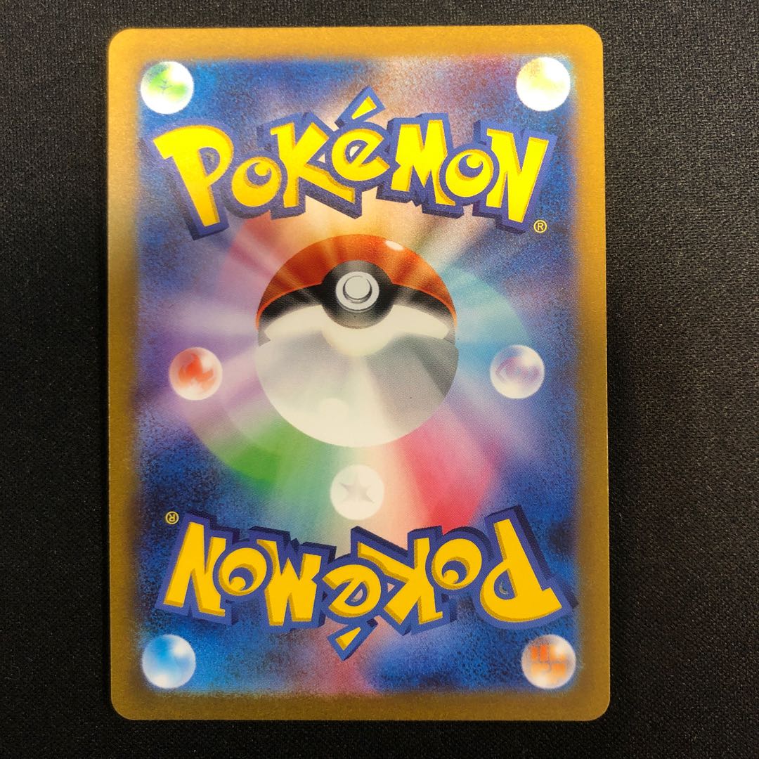 ニョロゾ AR 176/165