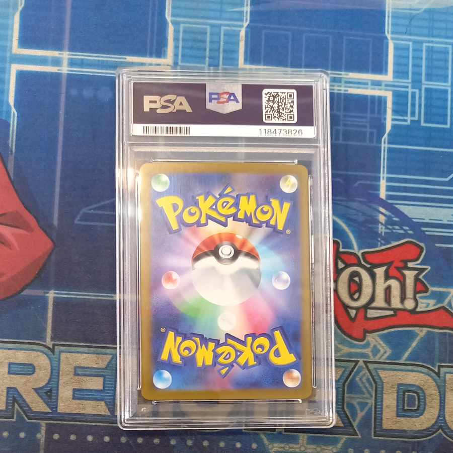 PSA10] Pikachu (Master Ball Pattern/Mirror) C 025/165 1枚