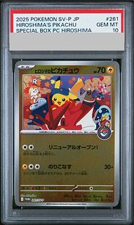 PSA10] Pikachu PROMO 261/SV-P in Hiroshima 1枚