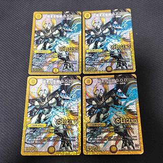 Extreme Invasion G.O.D. LEG L1/L2