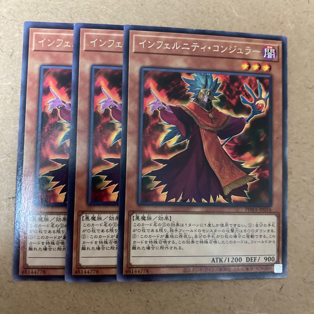 Infernity Conjurer rare JP016 3枚