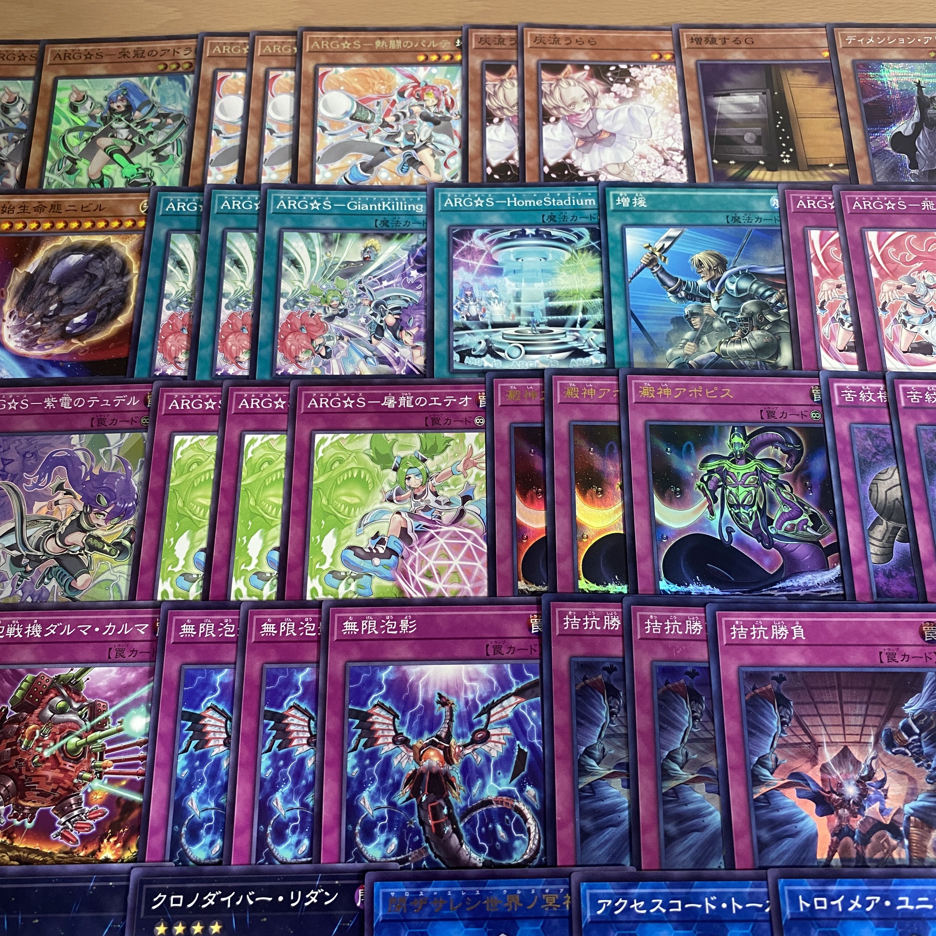 ARGS Argostars Deck: Yu-Gi-Oh! Serious Deck Building, Tournament-Ready Pre-Built Deck 1枚