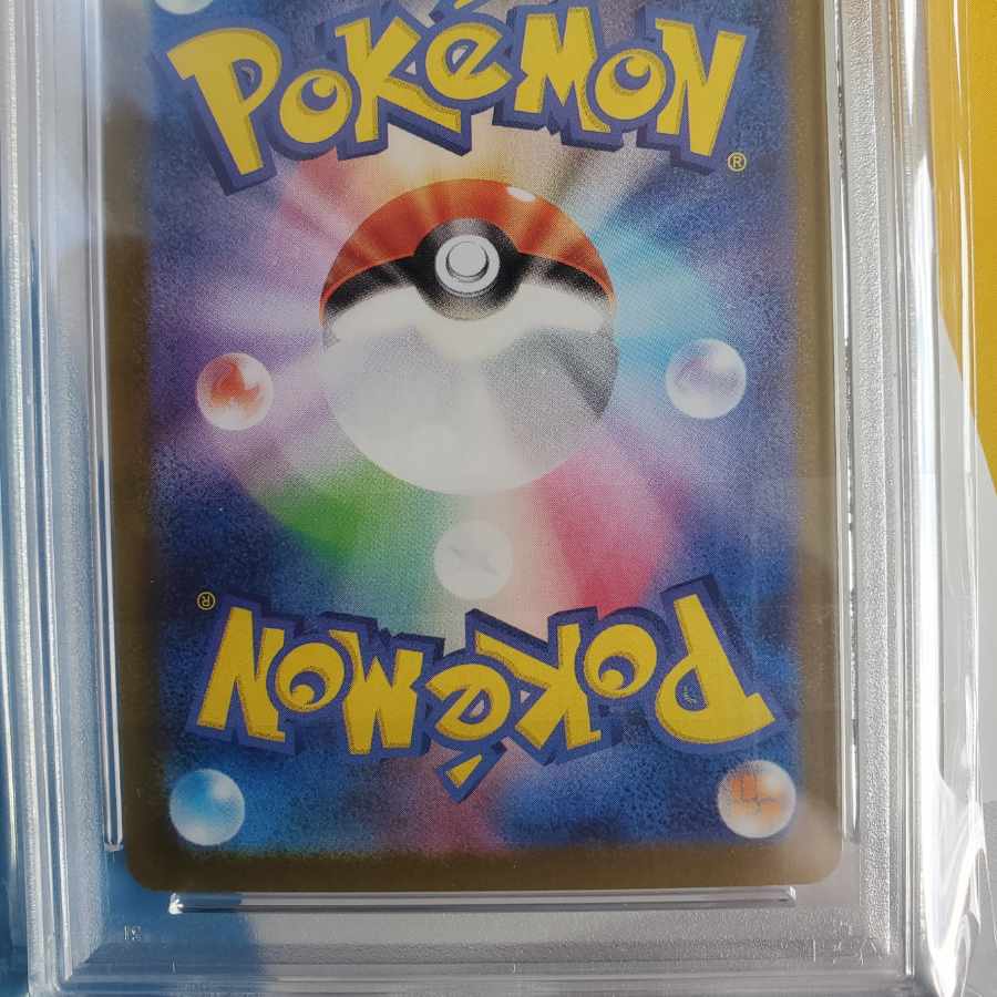 日本　PSA10備品 日本　PSA10備品 【PSA10】メガサーナイトex MUR 092/063 1枚