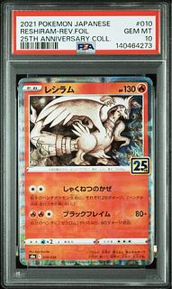 [PSA10] Reshiram (Mirror) 010/028 1枚