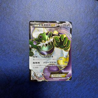 トルネロス SR」の激安通販 | magi トルネロス SR」の激安通販 | magi