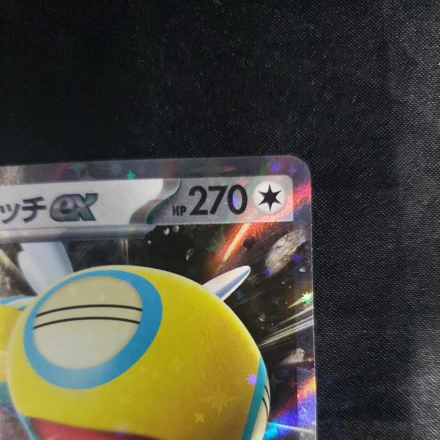 Nokocoches ex RR 079/100