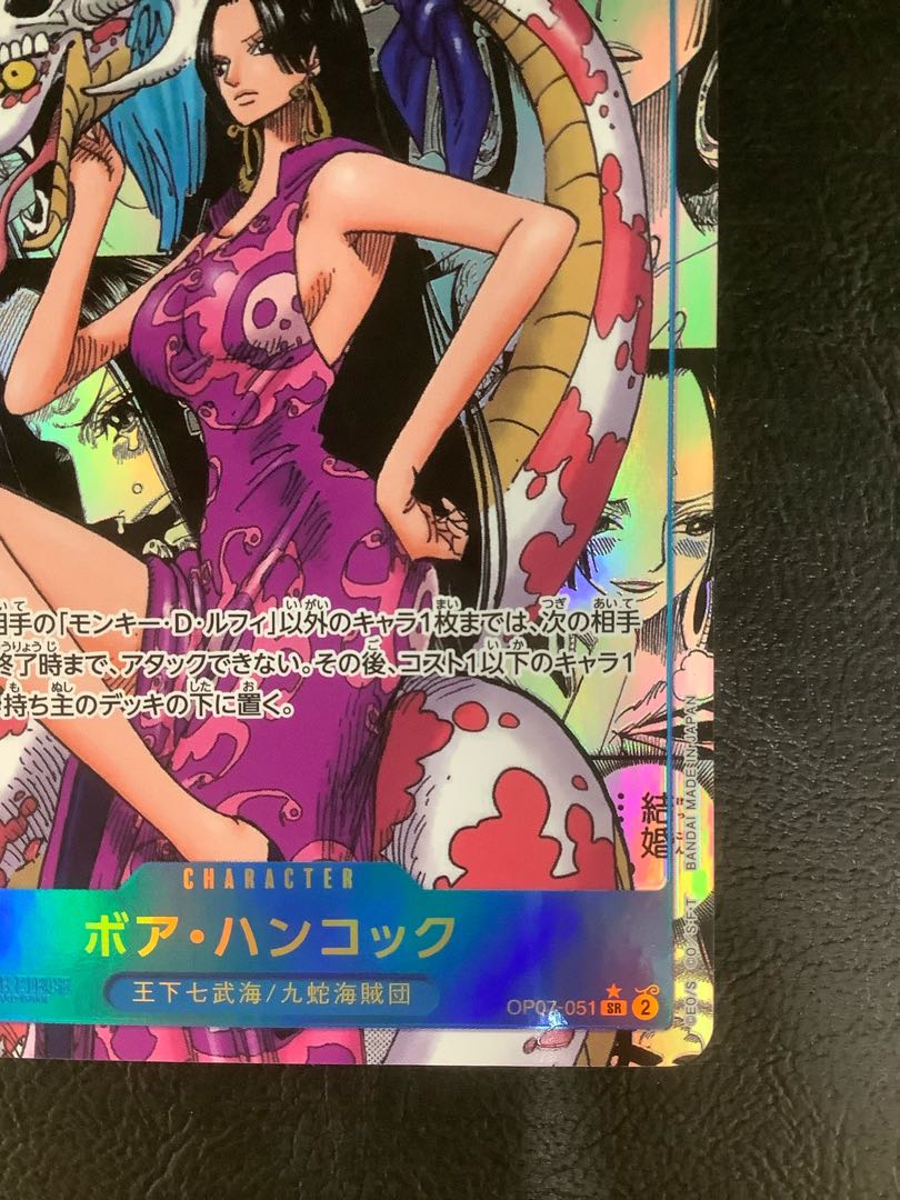 (Scratches) (1) Boa Hancock (Parallel)(Super Parallel)(Comic Parallel, Comipara, Comic Background) P-SR OP07-051