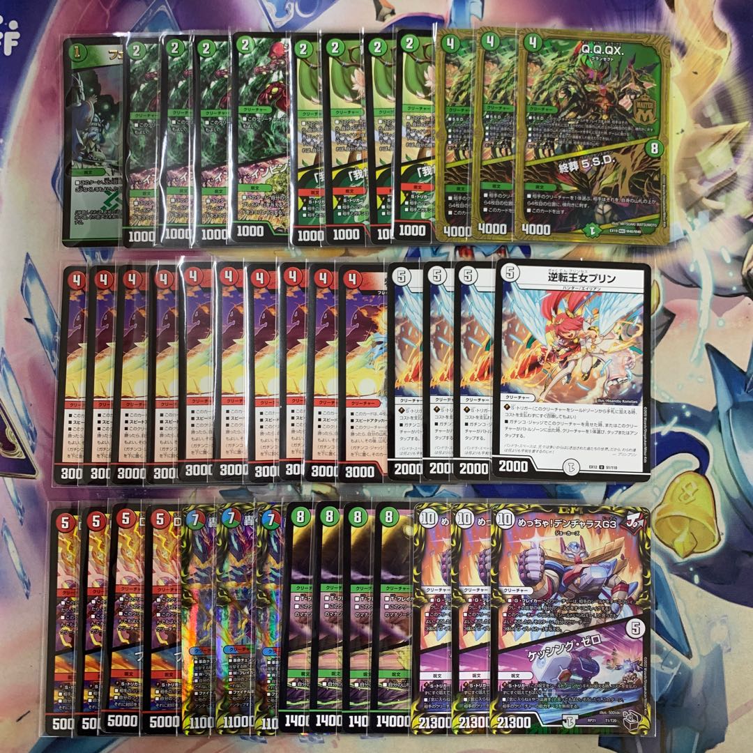 1992 Red Green Bee One-Shot Comp Off Duhma Deck 1枚