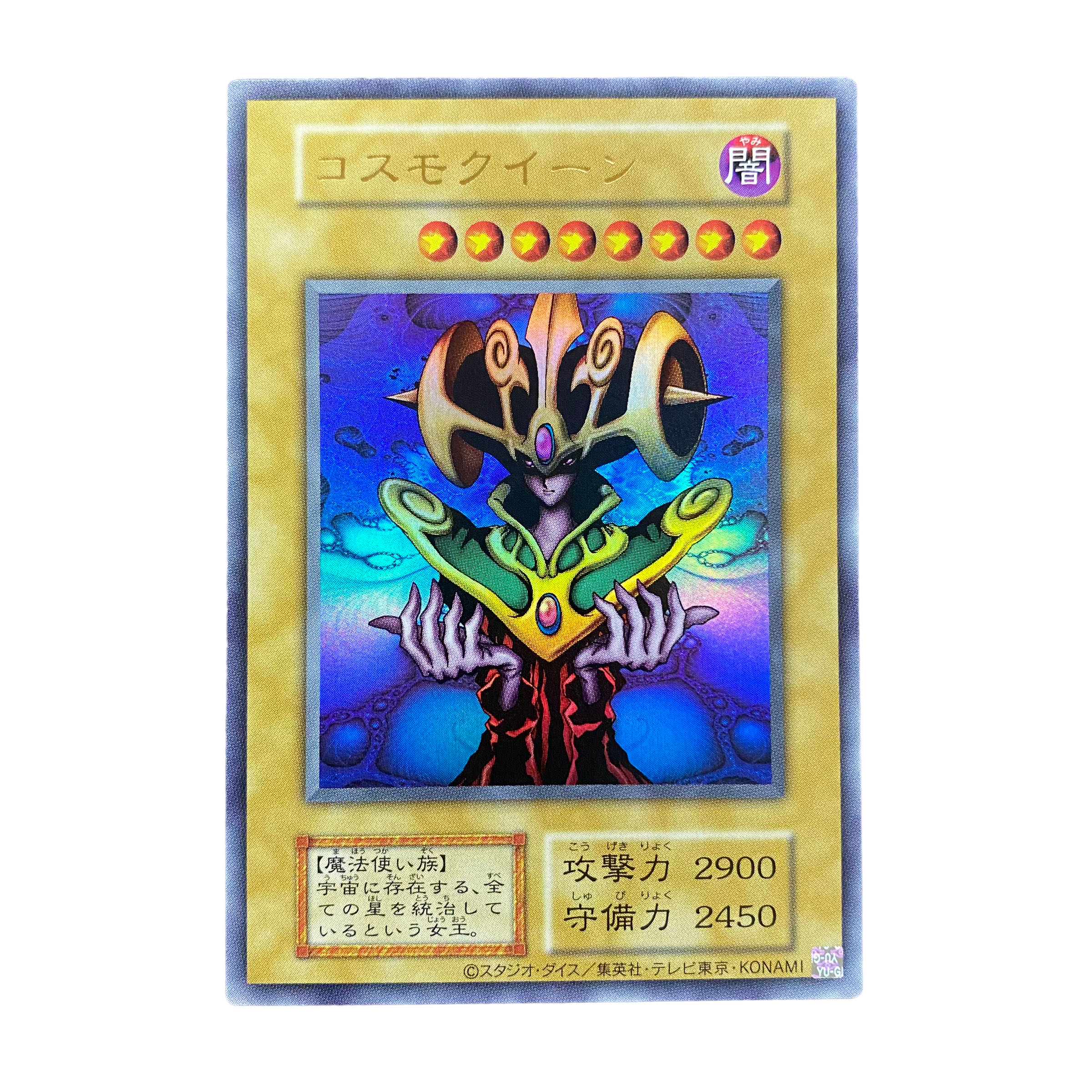 4810 [King of Games] Cosmo Queen Ultra Rare