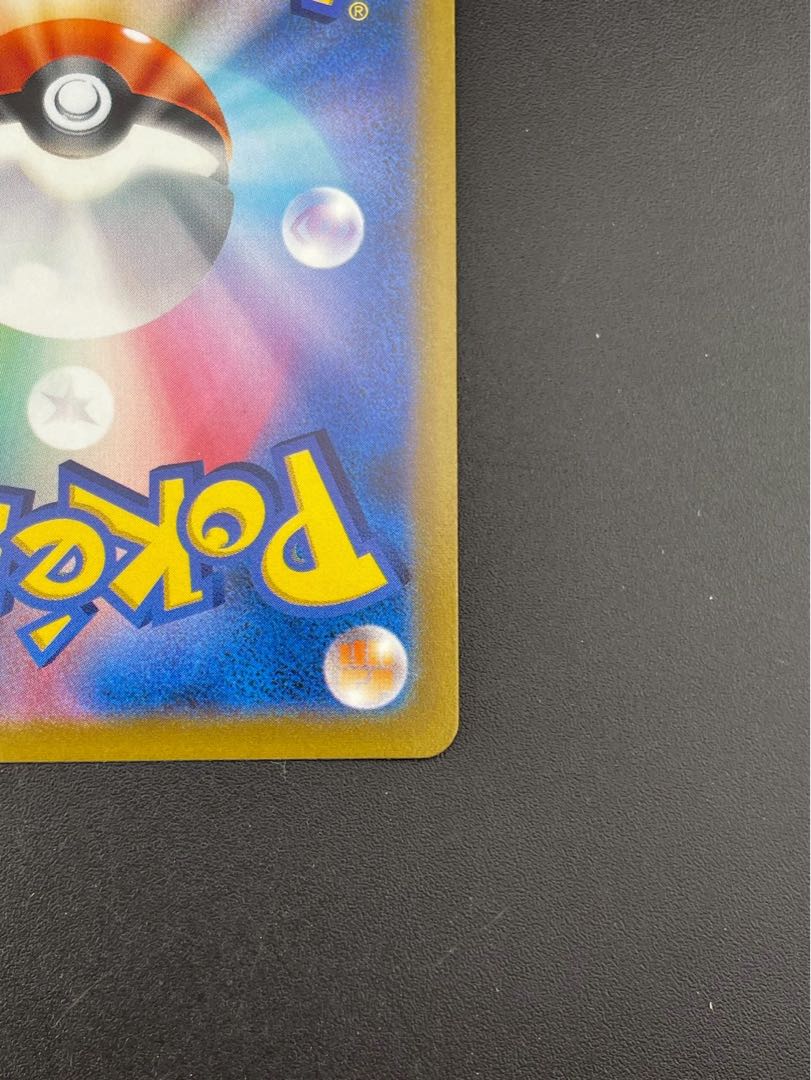 【中古品】 イオルブV CSR S8b  D 214/184 VMAXクライマックス  ポケモンカード 1枚