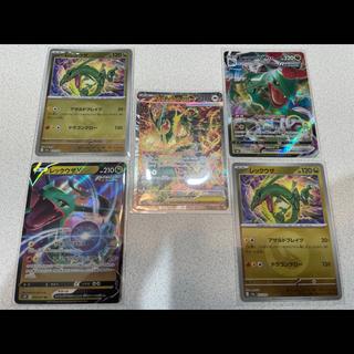 Pokémon Card: Rayquaza VMAX, V, Mega Rayquaza EX—5-Card Set (Bundle Sale) 5枚