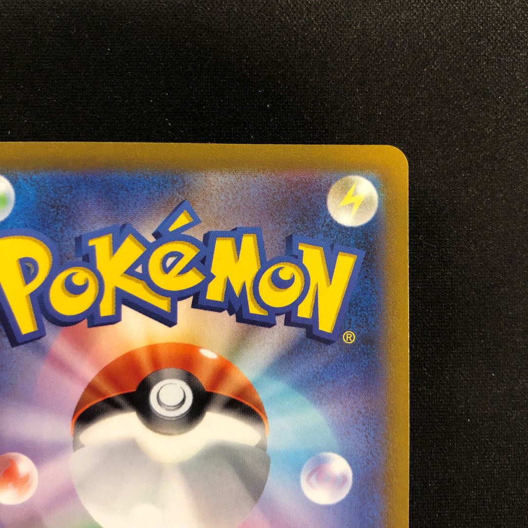 damaged Origin PalkiaVSTAR UR 259/172 1枚