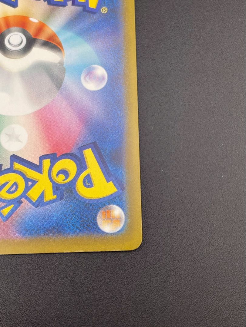 【中古品】メガユキメノコex I  M2a 224/193 MA MEGAドリームex　ポケモンカード 1枚