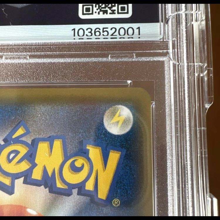 かんこうきゃくsr psa10 1枚の通販 また（684419514） | magi