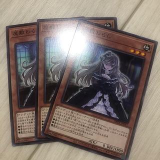 Ghost Belle & Haunted Mansion Normal DBPR-JP043