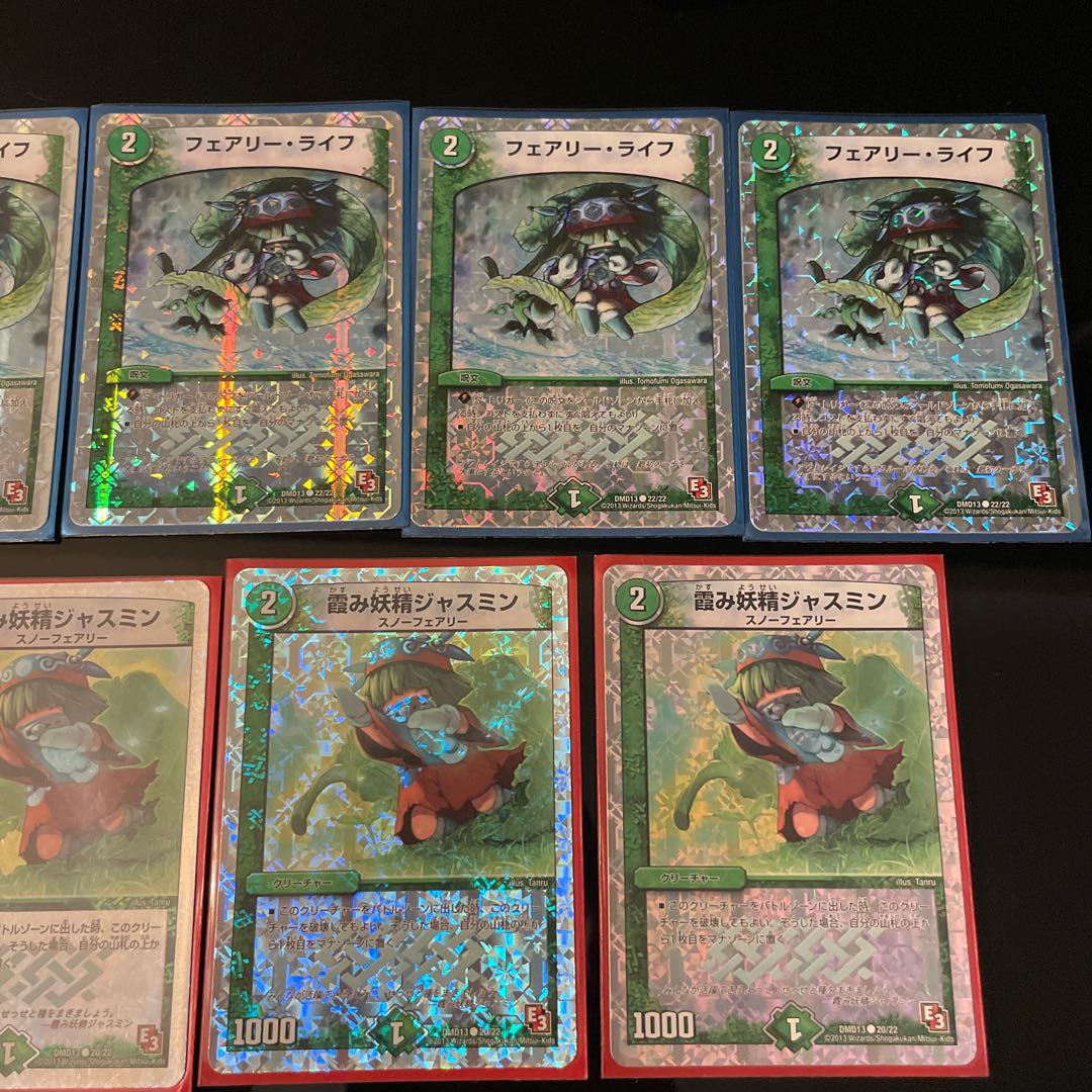 Superdeck spec edition Hazy Fairy Jasmine 20/22 4 cards, Faerie Life 22/22 5 cards