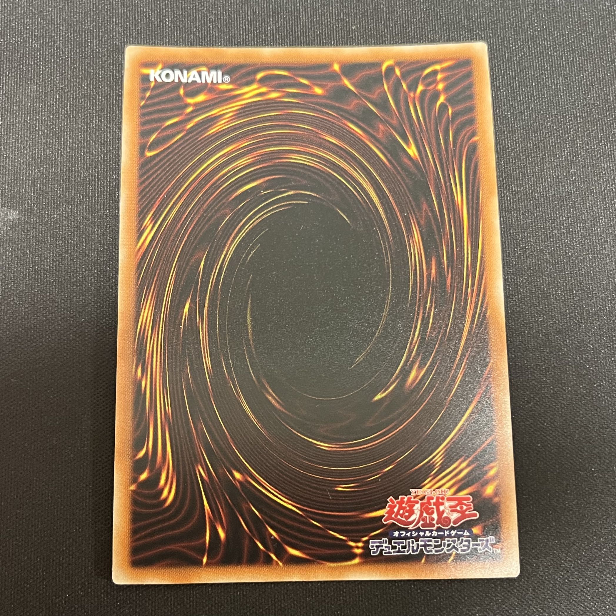 sin パラダイム ドラゴン 【コレクターズレア】 1枚