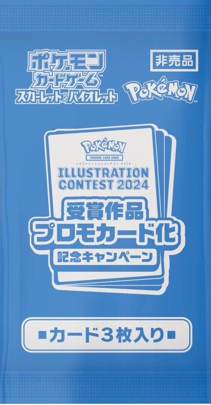 ポケモンカードゲーム 新品未開封 3カートン 発売日前日発送 ポケモンカードゲーム 新品未開封 3カートン 発売日前日発送