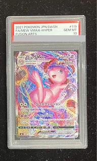 PSA10] MewVMAX HR 119/100