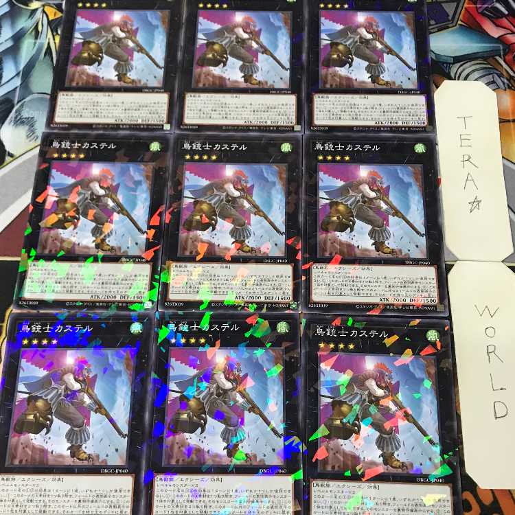 1 Normal Parallel Eq. set of 9 Tera. 9枚