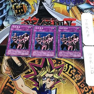 Backup Soldier YU 2nd period ver 1 normal set of 3 tera