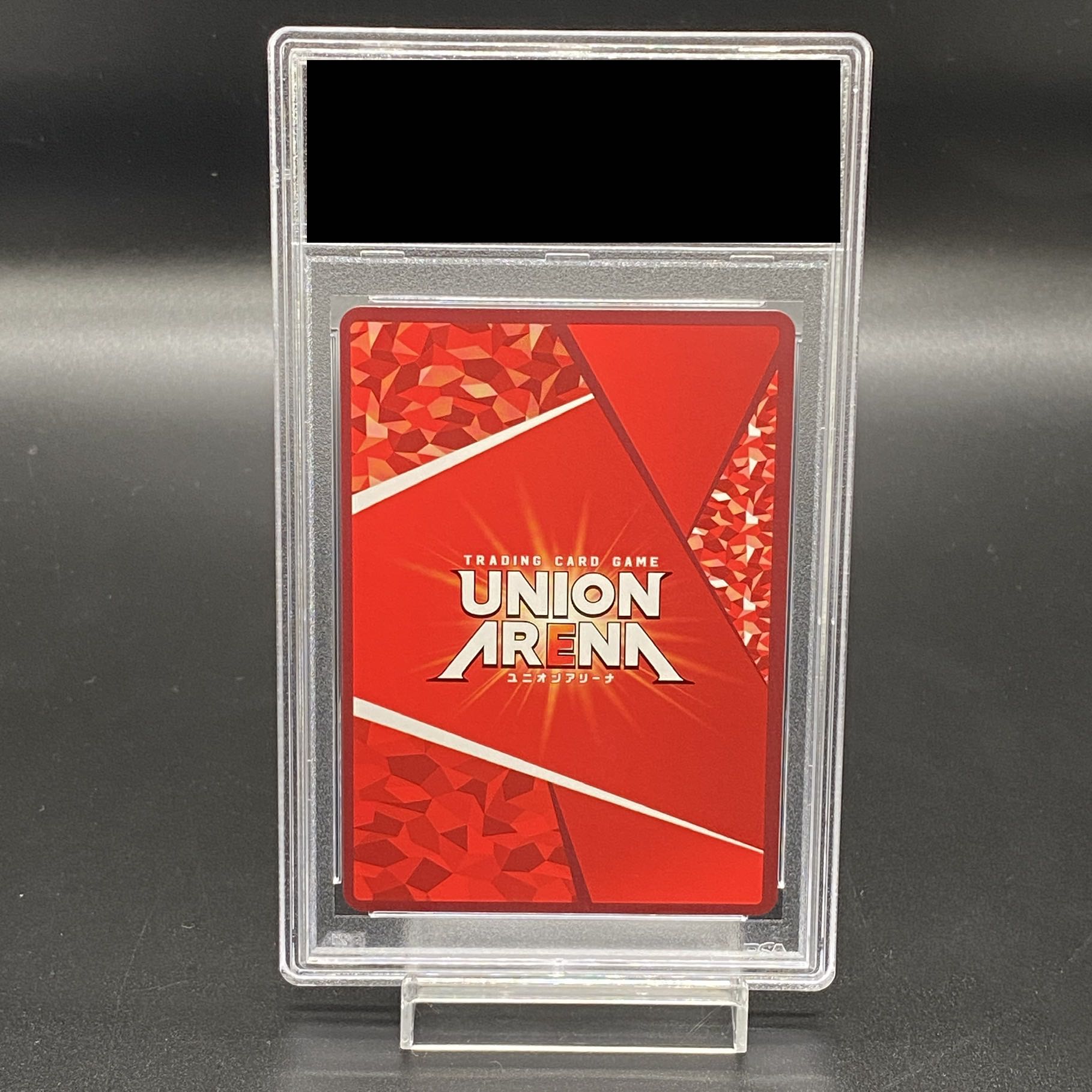 ユニオンアリーナ 釣り合う シノン ワンバトルカップ ベスト8 PSA10 ユニオンアリーナ 釣り合う シノン ワンバトルカップ ベスト8 PSA10