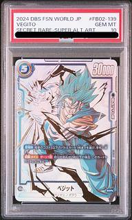 ベジット psa10」の激安通販 | magi ベジット psa10」の激安通販 | magi