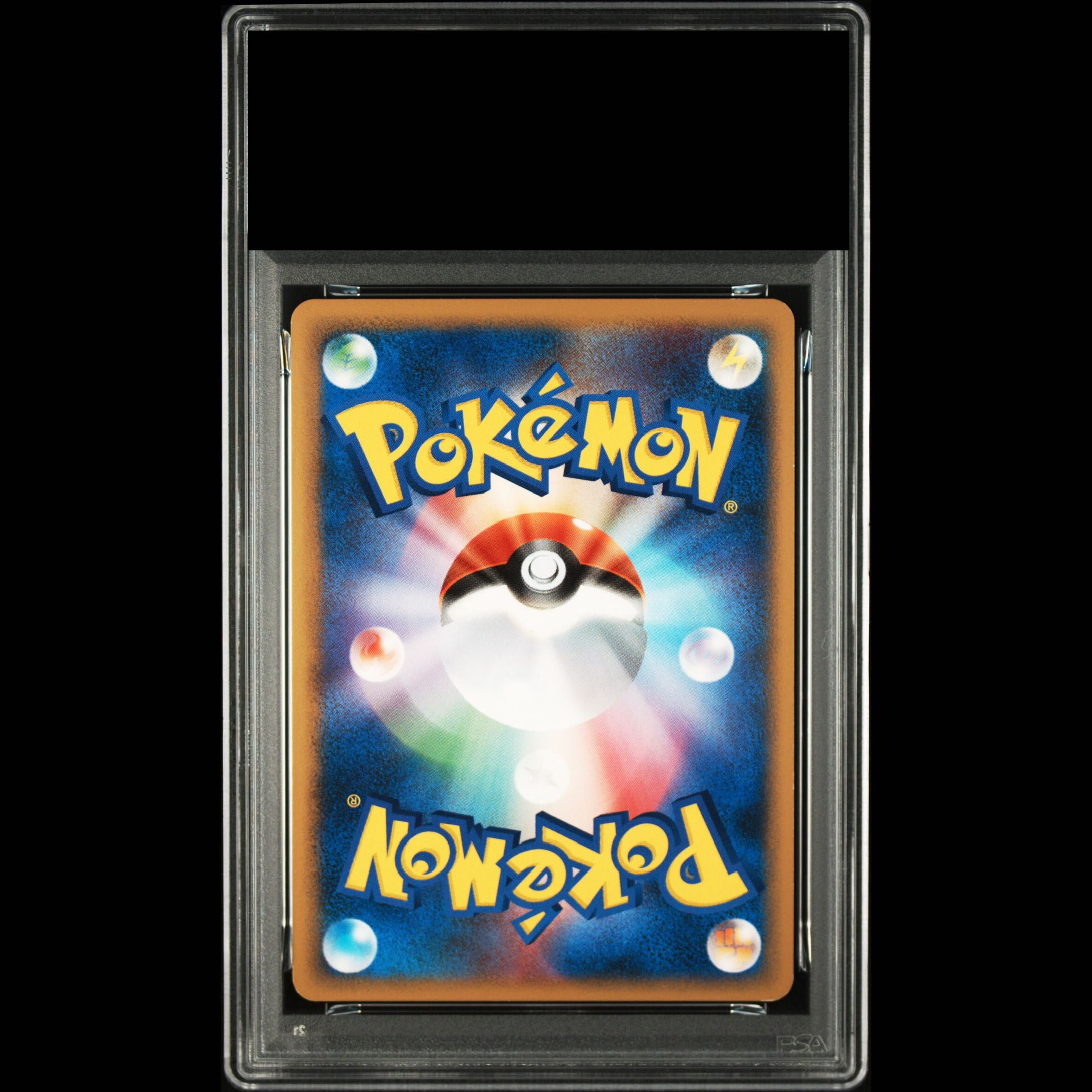 [PSA8] Porygon-Z LV.X <1st> (-) {-} [-] 1枚