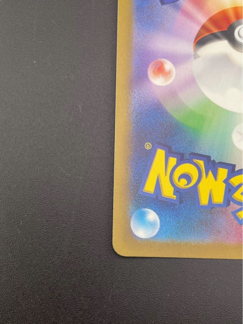 【中古品】ダーテング　H sv5M 072/071  AR スカーレット＆バイオレット　サイバージャッジ　ポケモンカード　  1枚