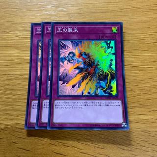 Generaider Boss Fight Super Rare JP037 1枚