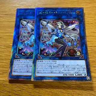 Trickstar Holly Angel Extra Secret Rare JPS02