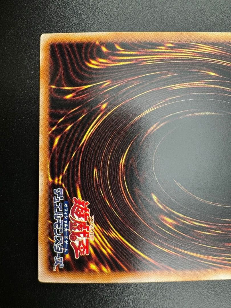 【中古品】BF-無頼のヴァータ QCCP-JP132 QCSE クォーター・センチュリー・クロニクル サイド：プライド　遊戯王