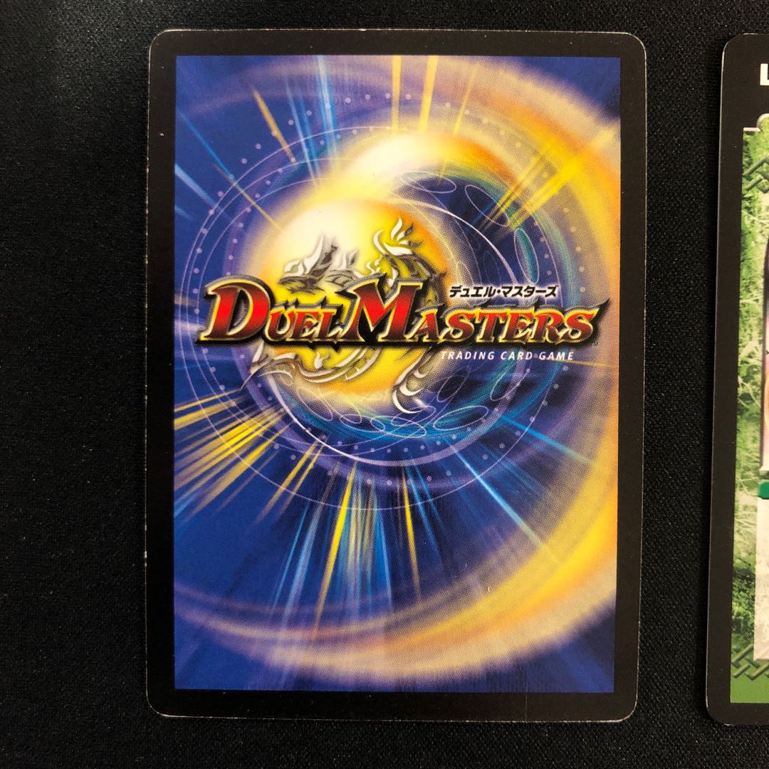 深緑の魔方陣 U 35/55 1枚