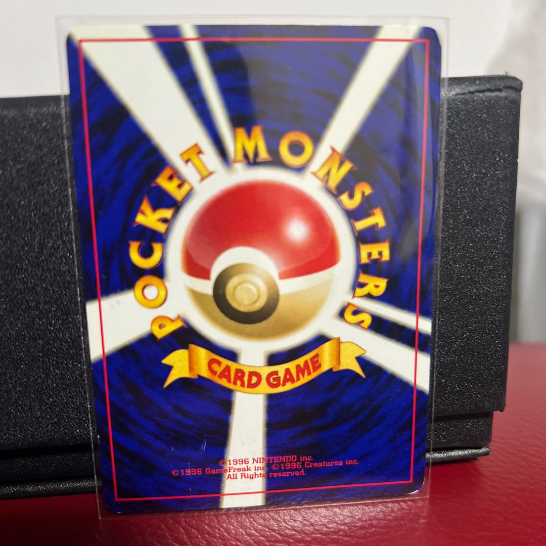 Suicune Old Back 1枚