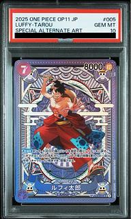 PSA10] Luffy Taro (Parallel) SP ST18-005 1枚