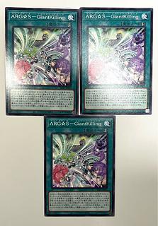 ARG☆S-GiantKilling [Normal] JP062