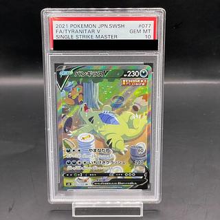 PSA10 バンギラス」の激安通販 | magi PSA10 バンギラス」の激安通販 | magi